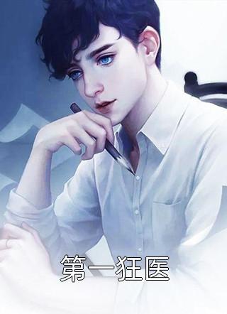 影子白布十三完结文