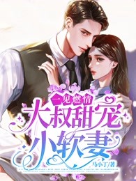 祸国-杨柳惜别谢闲常顺全文