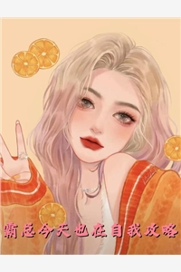 与太子退婚后，我母仪天下了沈煜楼如意小说结局