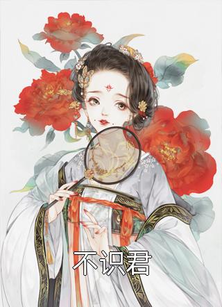 漫天大雪里的你祝卿安商行简小说完结版