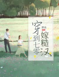 寒冬散尽，只余春日结局+番外