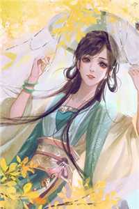 软肋小说