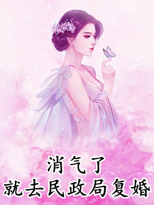 重生：我家少爷超腹黑周景然周景轩前文+后续