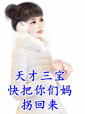 在学校遇到丁克老婆给别人开家长会方心语浅浅全局