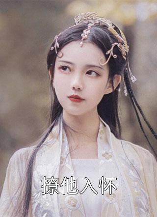 妻子为了秘书为难我后，我离开公司完结文