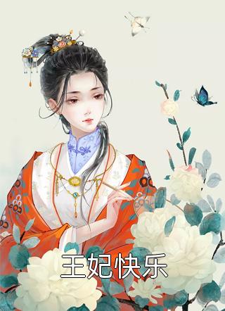 惟愿春日迟，山水不相逢全文小说阿央苏青淮最新章节