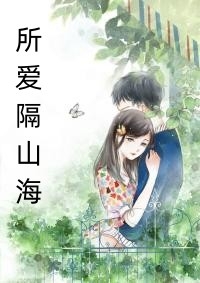 姜姜不将就裴聿白月光 番外